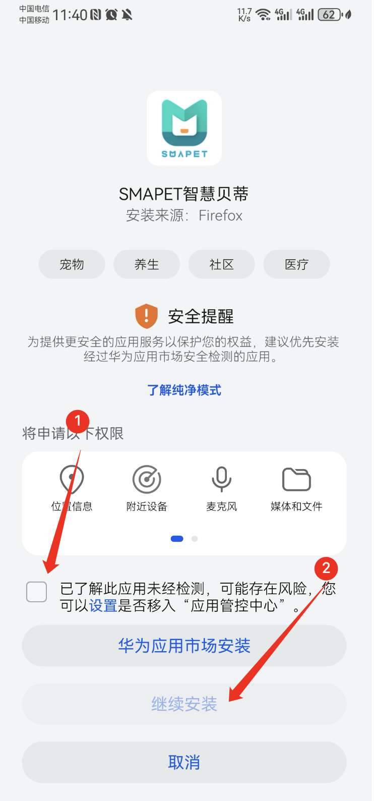 输入图片说明