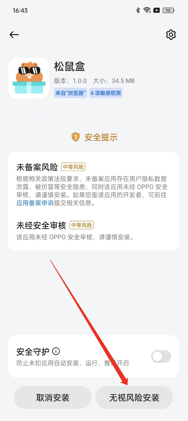 输入图片说明