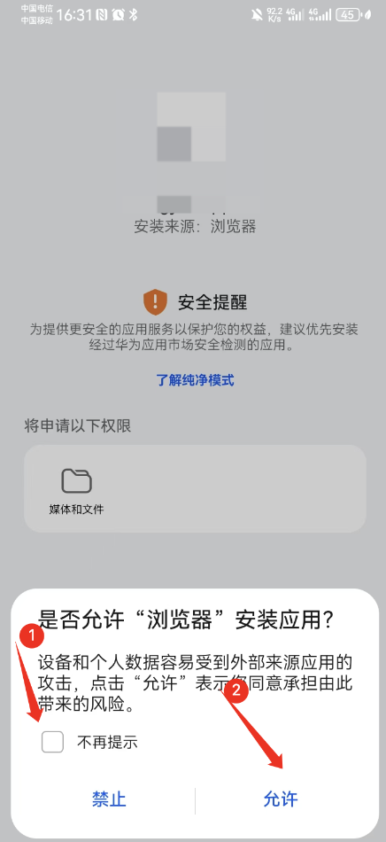 输入图片说明