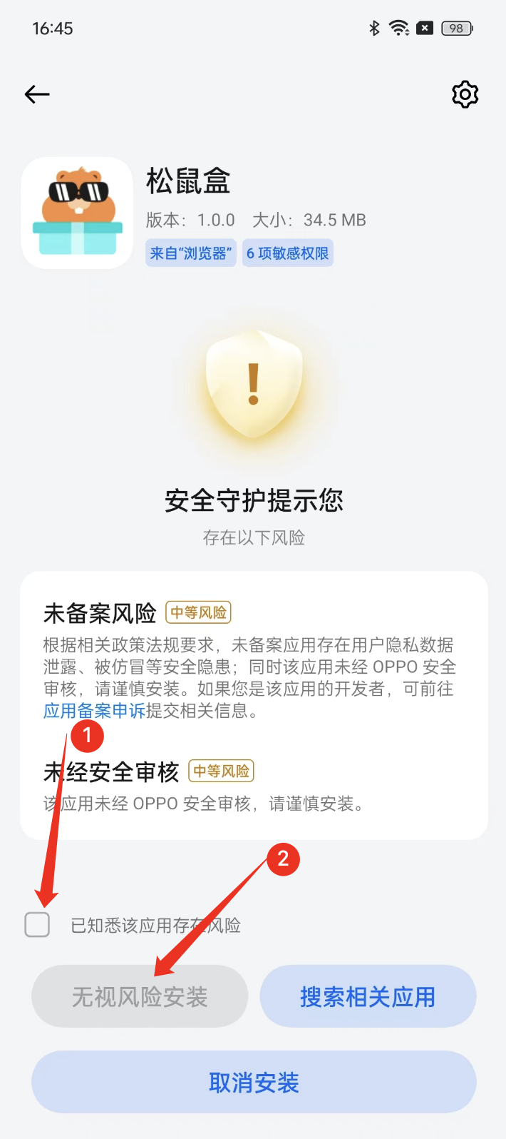 输入图片说明