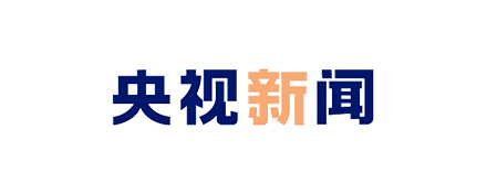 央视新闻