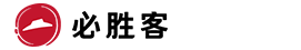 必胜客
